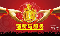 江蘇江河機械四十年專注優(yōu)質(zhì)的產(chǎn)品和服務(wù)，每天都是3.15