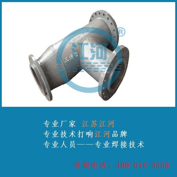 雙金屬?gòu)?fù)合管焊接技術(shù)規(guī)范