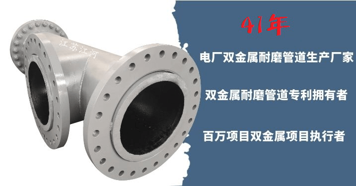 雙金屬復(fù)合管廠家供應(yīng)