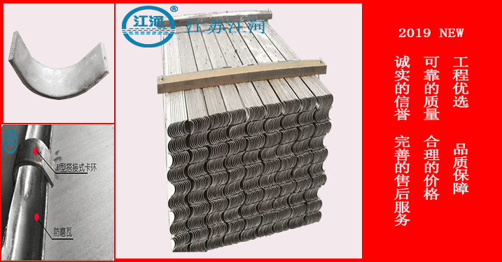 鍋爐防磨瓦價格-與防磨罩搭配使用的是啥配件[江蘇江河]