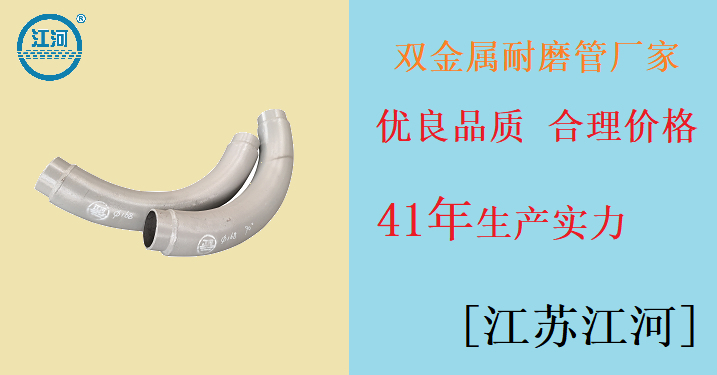 冶金結(jié)合雙金屬?gòu)?fù)合管廠家