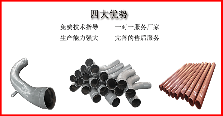 雙金屬耐磨管