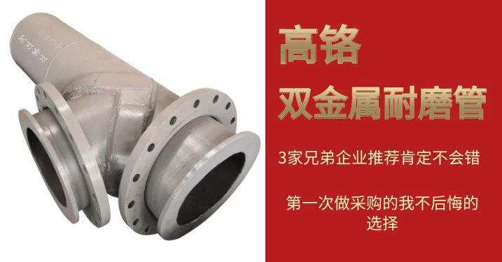 雙金屬復(fù)合管生產(chǎn)廠家-你的管道熱處理了嗎？[江河]