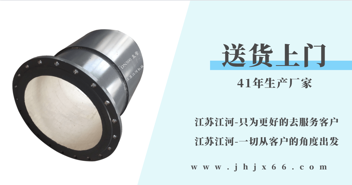 尾礦陶瓷復合管廠-生產(chǎn)經(jīng)驗豐富[江河]