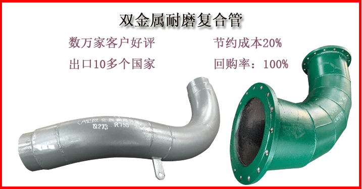 雙金屬?gòu)?fù)合管生產(chǎn)-赤誠(chéng)相待[江河]
