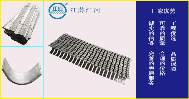 鍋爐防磨瓦-有這么多材質(zhì)呢？[江河]