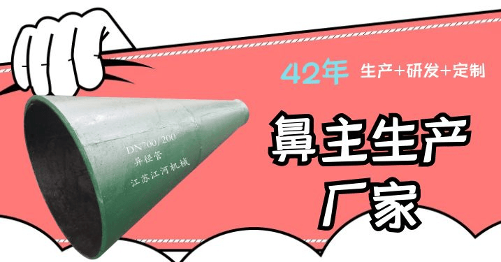 稀土合金耐磨管采購(gòu)