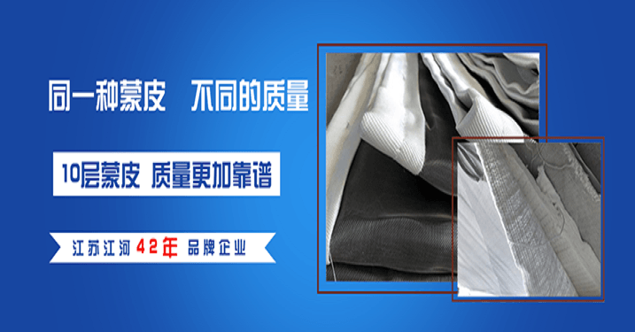 非金屬補償器蒙皮廠家