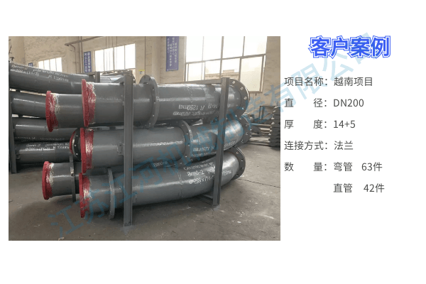 陶瓷耐磨復(fù)合管廠家