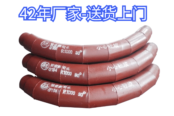 高耐磨耐高溫雙金屬管-價(jià)格不是判斷肯定的主要標(biāo)準(zhǔn)[江河]