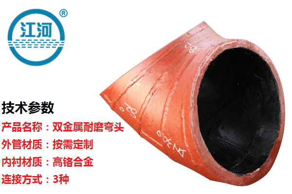 碼??！20年的電廠用戶告訴你哪里有雙金屬復合管