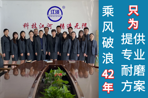 耐磨陶瓷復(fù)合管規(guī)格-1v1免費耐磨方案定制[江河]