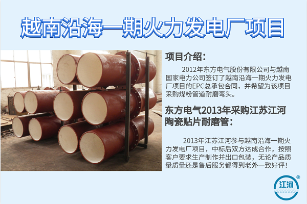 高溫陶瓷管生產廠家