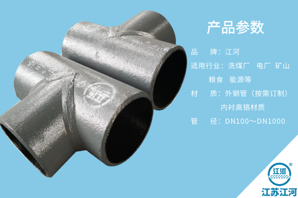 雙金屬復(fù)合管生產(chǎn)廠家價格