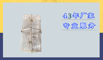 耐磨堆焊襯板生產廠家-品牌廠家“0風險”[江河]