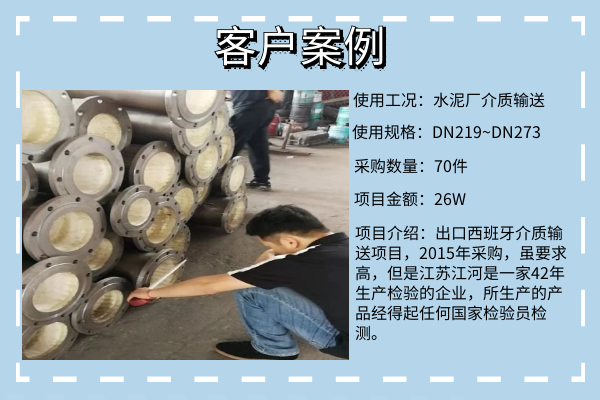 不銹鋼陶瓷管報價
