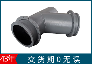 雙金屬?gòu)?fù)合耐磨管廠家-交貨期0無誤[江河]