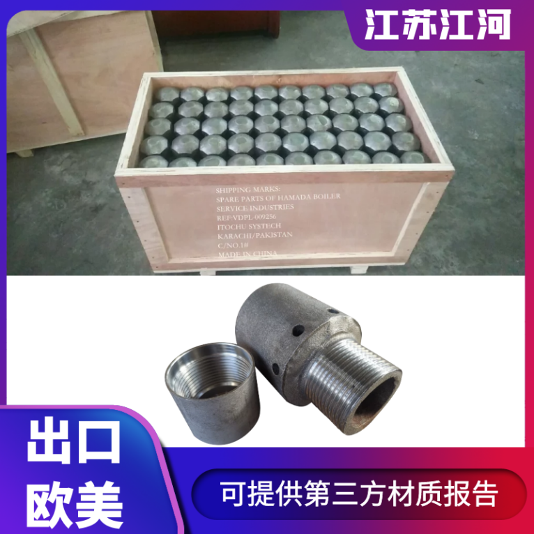 鍋爐沸騰爐風帽