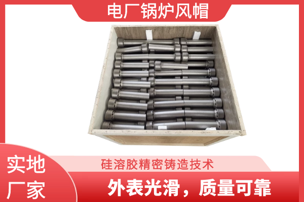 煙道風帽多少價格