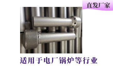 循環(huán)流化床鍋爐風帽