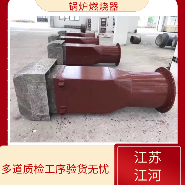 電廠鍋爐燃燒器價(jià)格