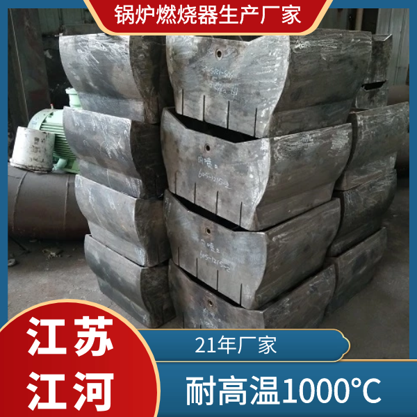 超低氮鍋爐燃燒器生產廠家