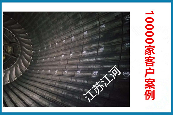 磨機(jī)襯板采購-客戶案例千萬家[江河]