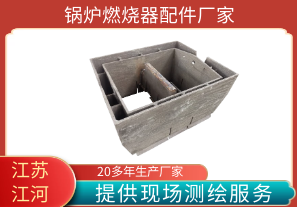 鍋爐燃燒器配件廠家-提供現(xiàn)場測繪服務[江河]