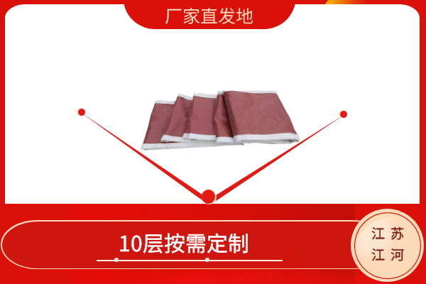 非金屬補(bǔ)償蒙皮生產(chǎn)廠家