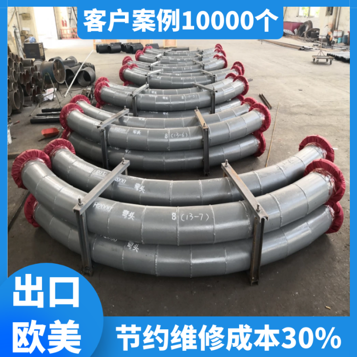 雙金屬復合彎頭生產廠家