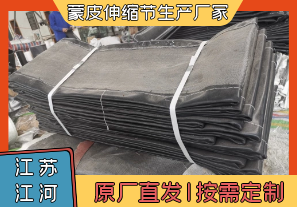 選擇蒙皮伸縮節(jié)生產廠家需注意的幾要素[江河]