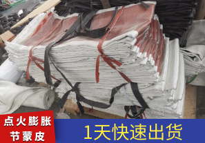 點火膨脹節(jié)蒙皮想耐高溫怎么辦？[江河]