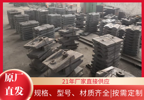 選擇球磨機襯板廠時如何少走彎路？[江河]