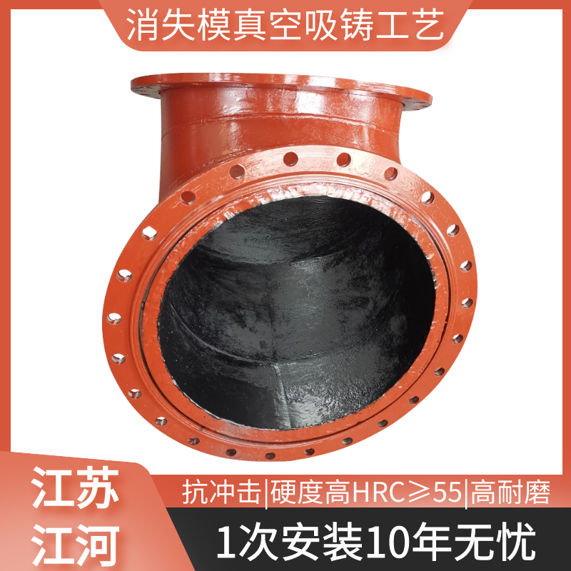 雙金屬耐磨復合管廠家