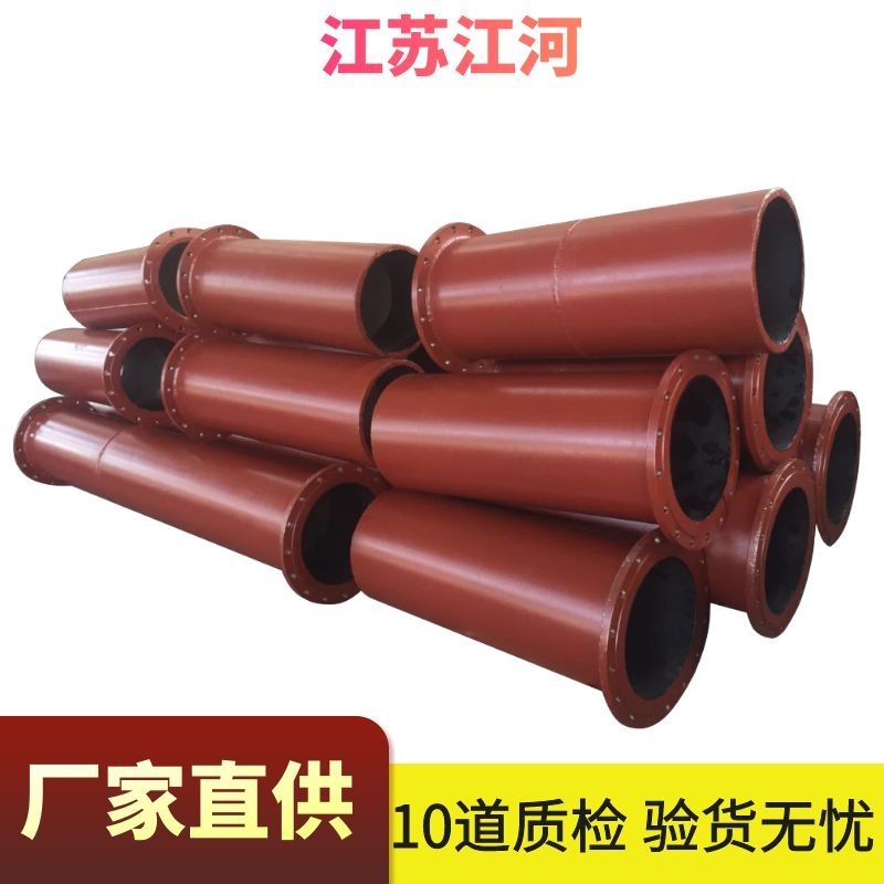 雙金屬?gòu)?fù)合耐磨彎頭廠(chǎng)家