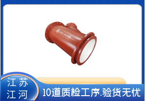 耐磨陶瓷管-分類(lèi)更清楚[江河]
