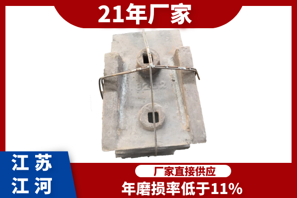 磨煤機機殼防磨板