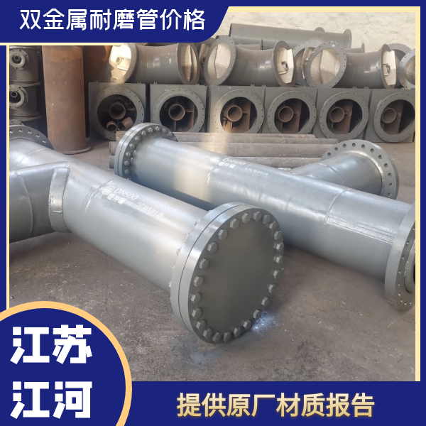 雙金屬復合管廠家供應