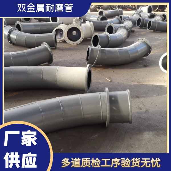 雙金屬復合管廠家供應