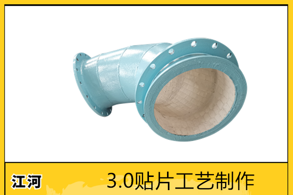 復(fù)合耐磨彎頭價格