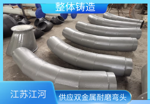 送粉耐磨管道廠家-價格低質量好[江河]