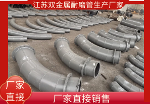 江蘇雙金屬耐磨管生產廠家-廠家直接銷售[江河]