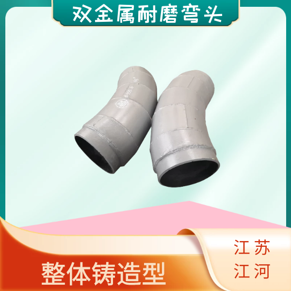 高耐磨雙金屬復(fù)合管道廠家
