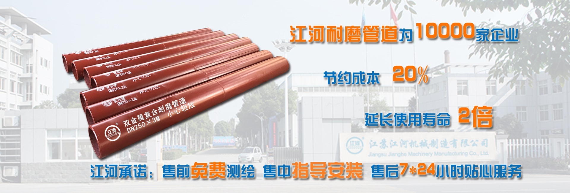 雙金屬復(fù)合管坡口要求你們懂嗎？江蘇江河又開課啦！