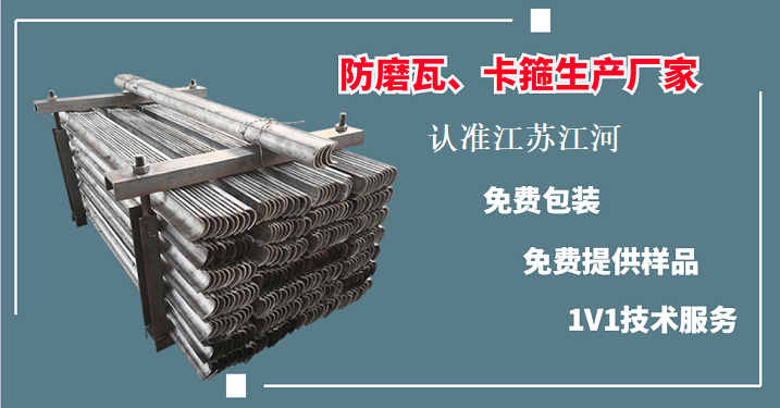 濮陽防磨瓦生產(chǎn)廠家 濮陽防磨瓦生產(chǎn)廠家